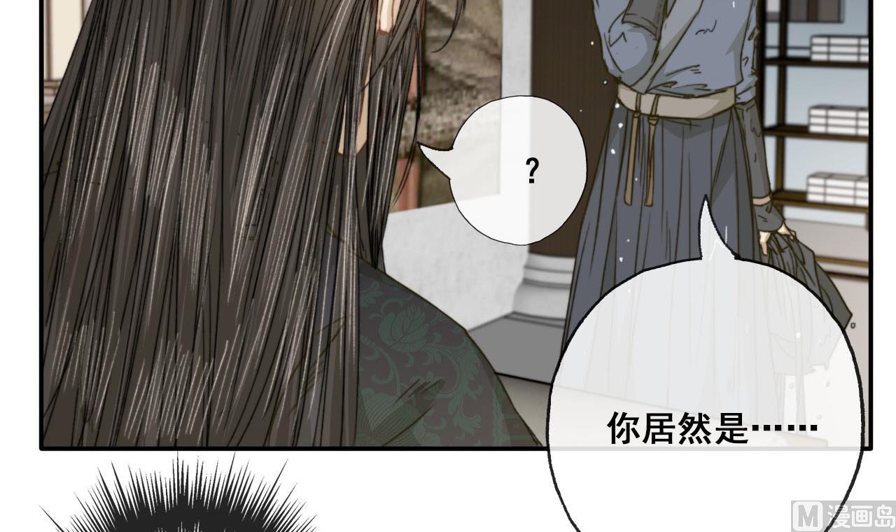 第39话 美男出浴-第39话