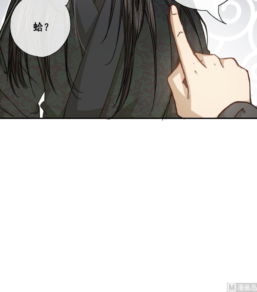 第39话 美男出浴-第39话