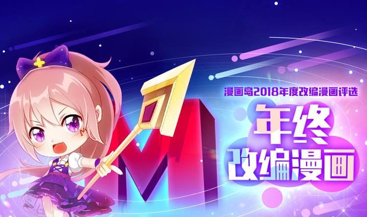 第39话 美男出浴-第39话