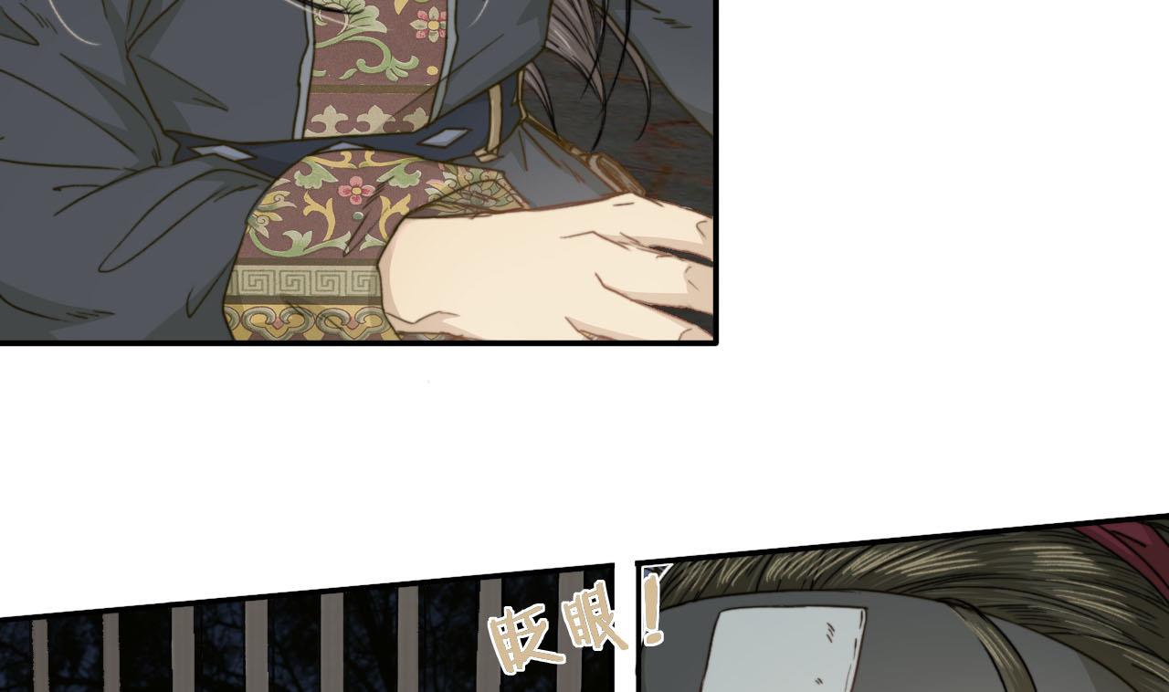 第39话 美男出浴-第39话