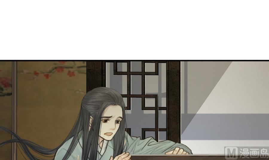 第5话 公子去世，樱桃病危-第5话