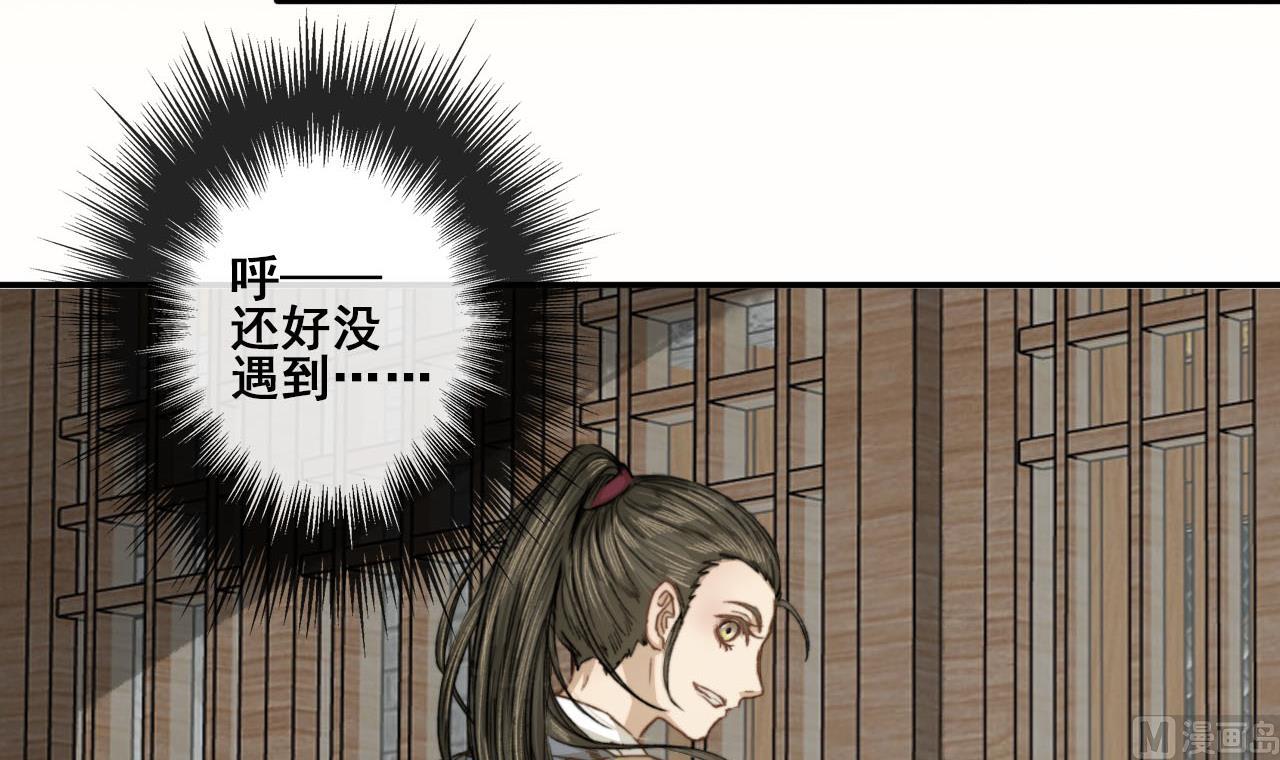 第41话 我才不在乎你的死活-第41话