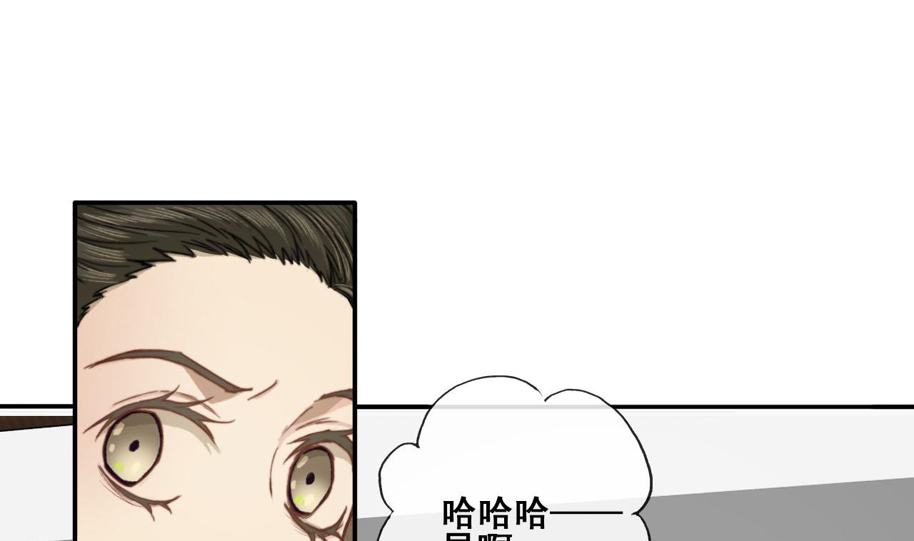 第41话 我才不在乎你的死活-第41话