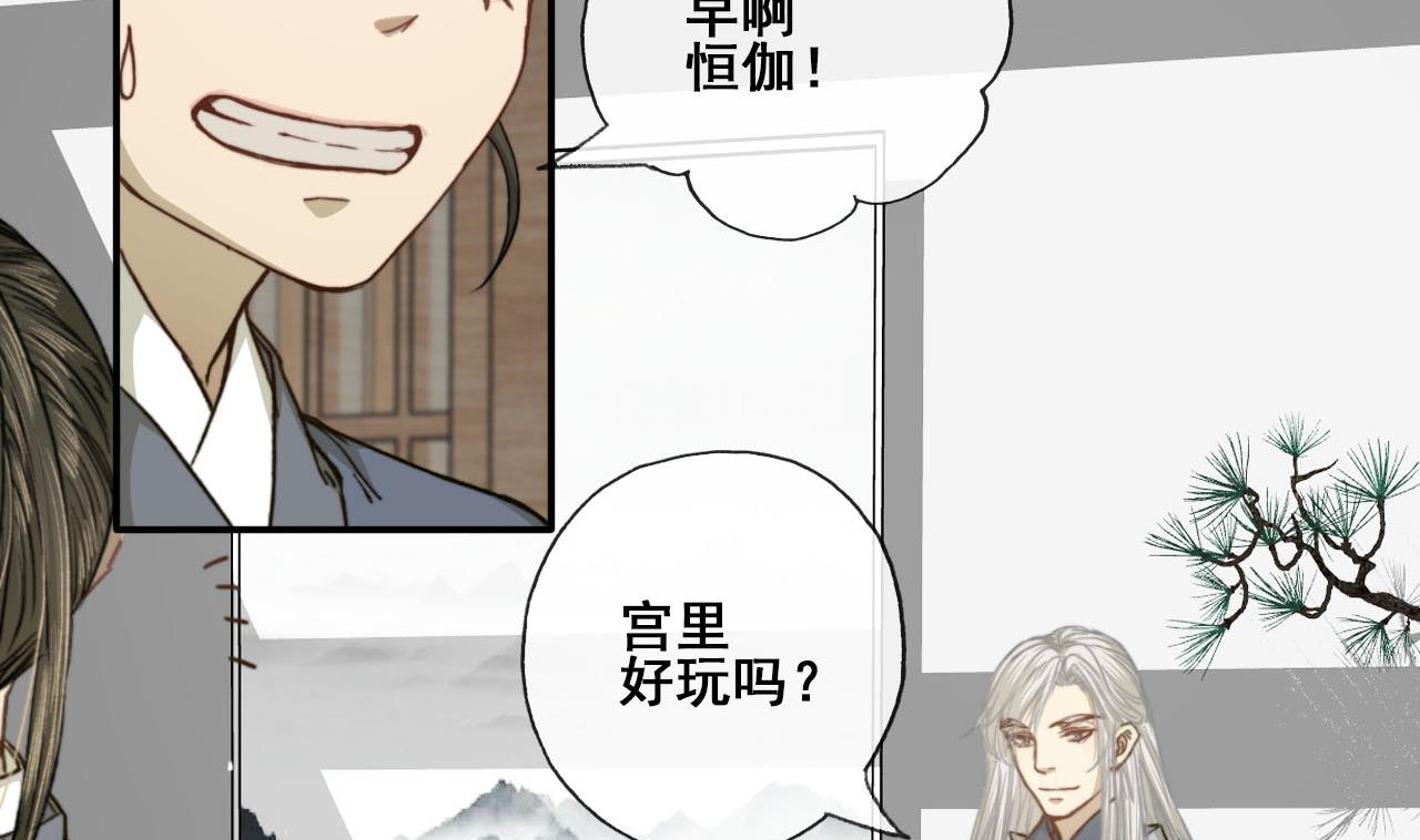 第41话 我才不在乎你的死活-第41话