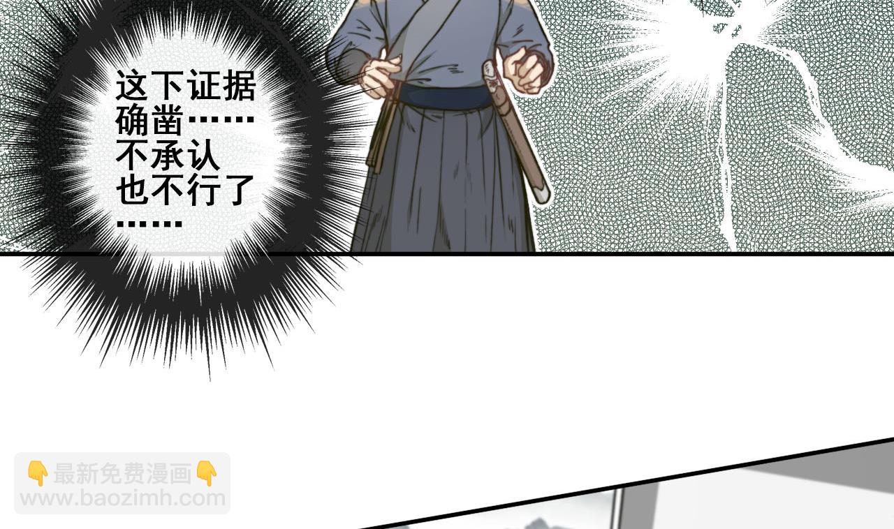 第41话 我才不在乎你的死活-第41话