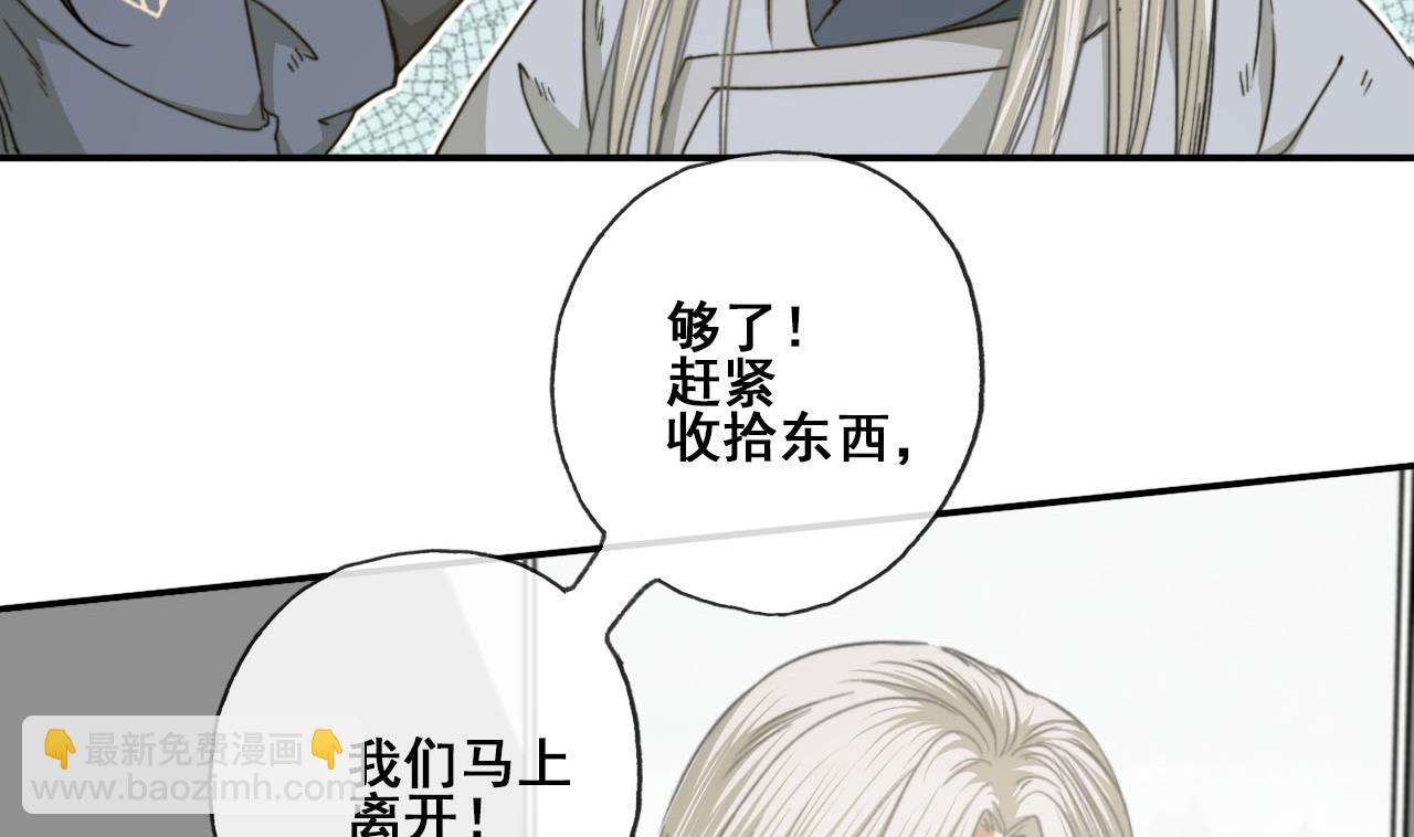 第41话 我才不在乎你的死活-第41话