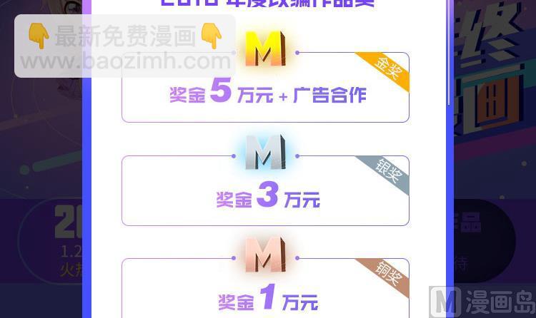 第41话 我才不在乎你的死活-第41话