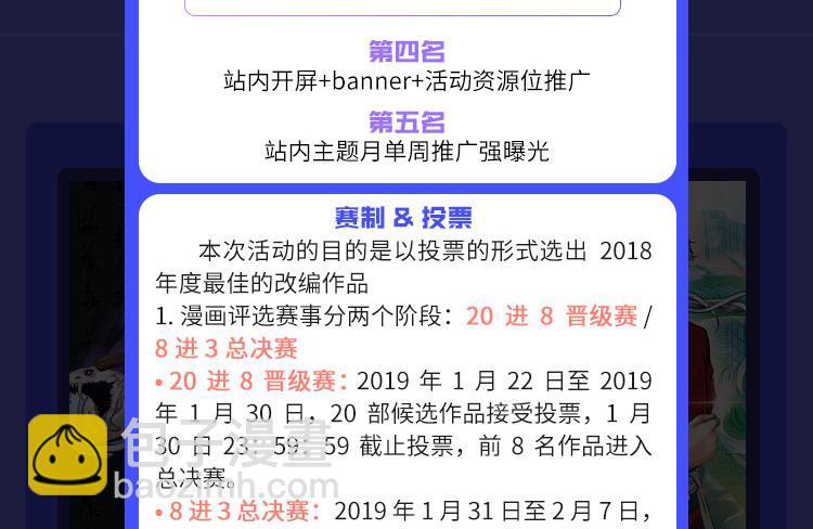 第41话 我才不在乎你的死活-第41话