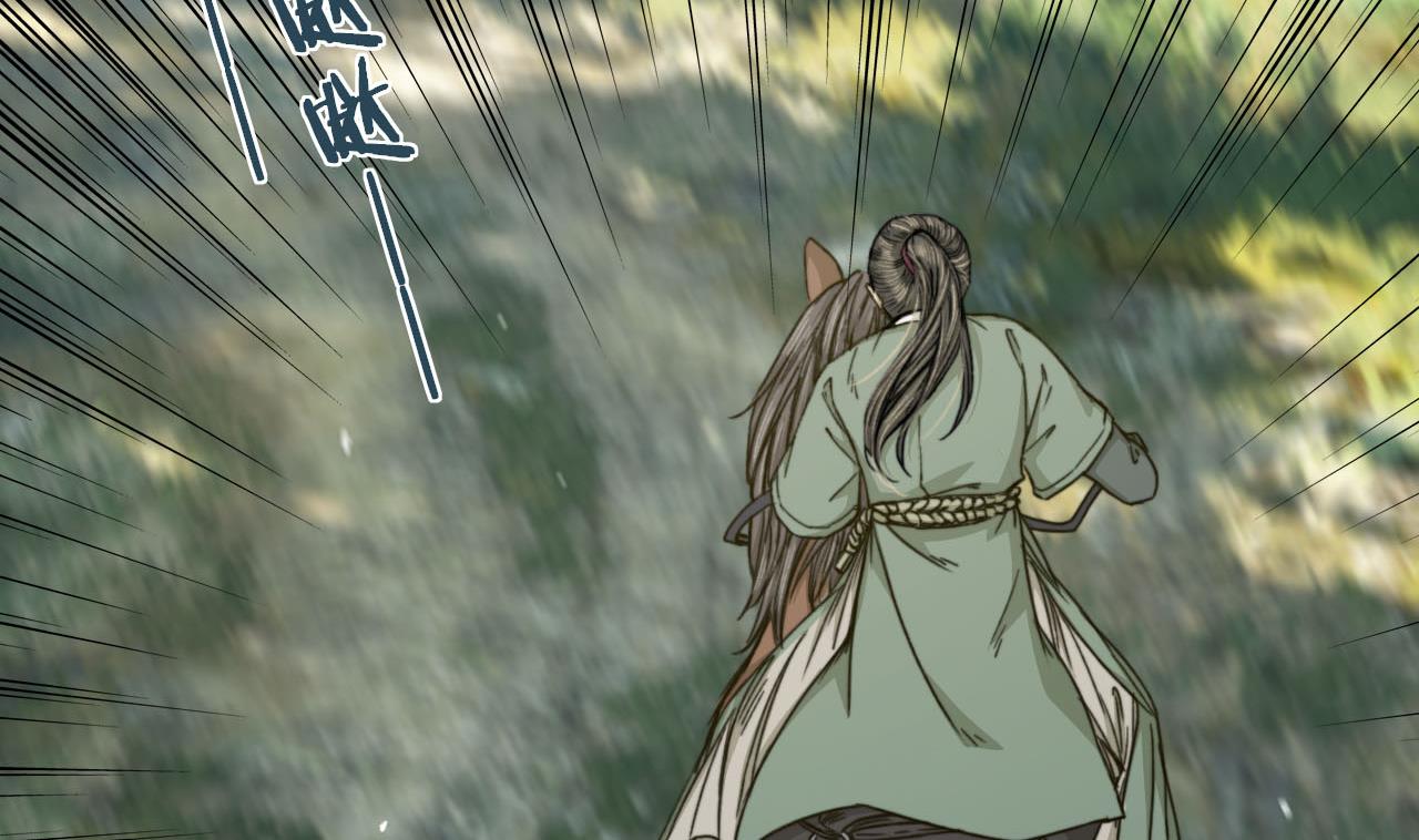 第43话 我就是喜欢男人-第43话
