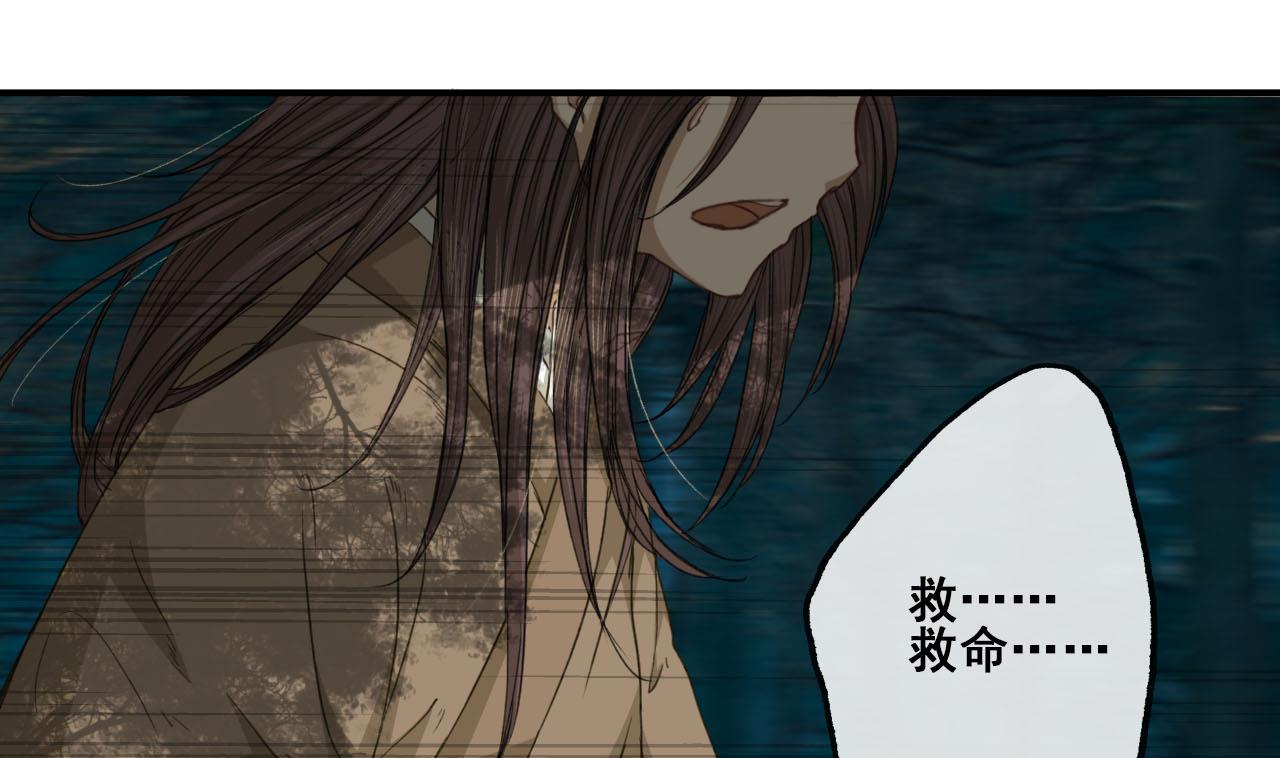 第43话 我就是喜欢男人-第43话