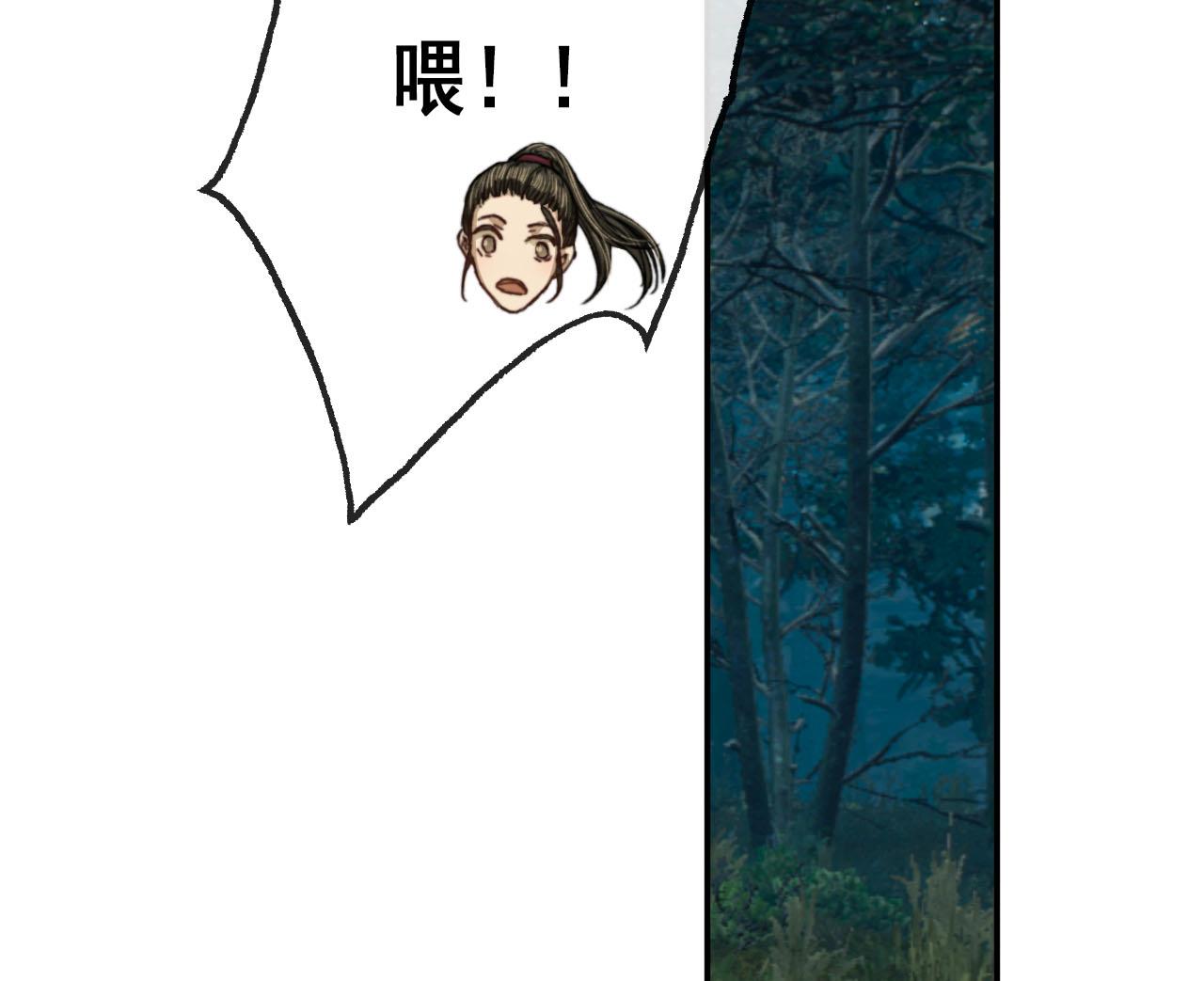 第43话 我就是喜欢男人-第43话