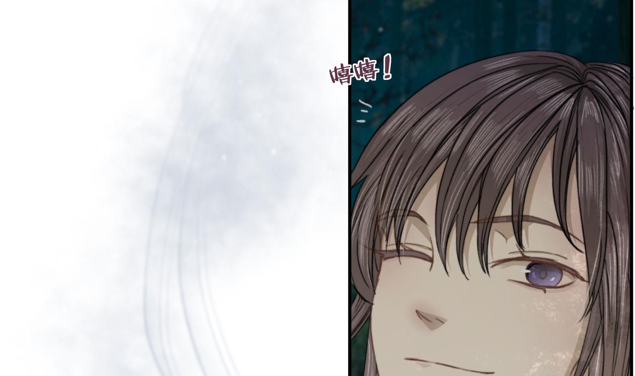 第43话 我就是喜欢男人-第43话
