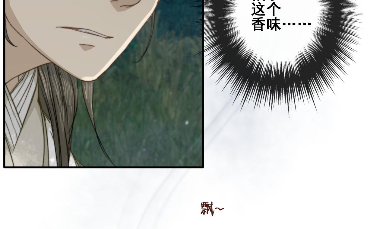 第43话 我就是喜欢男人-第43话
