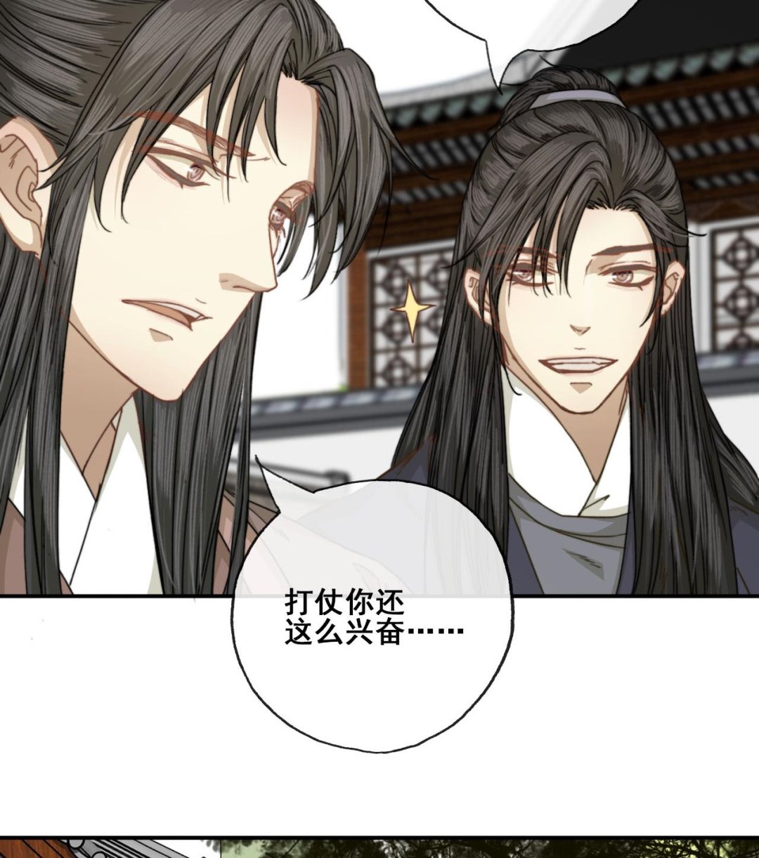第45话 长恭意外？！-第45话