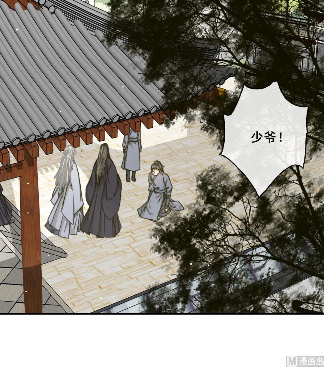 第45话 长恭意外？！-第45话