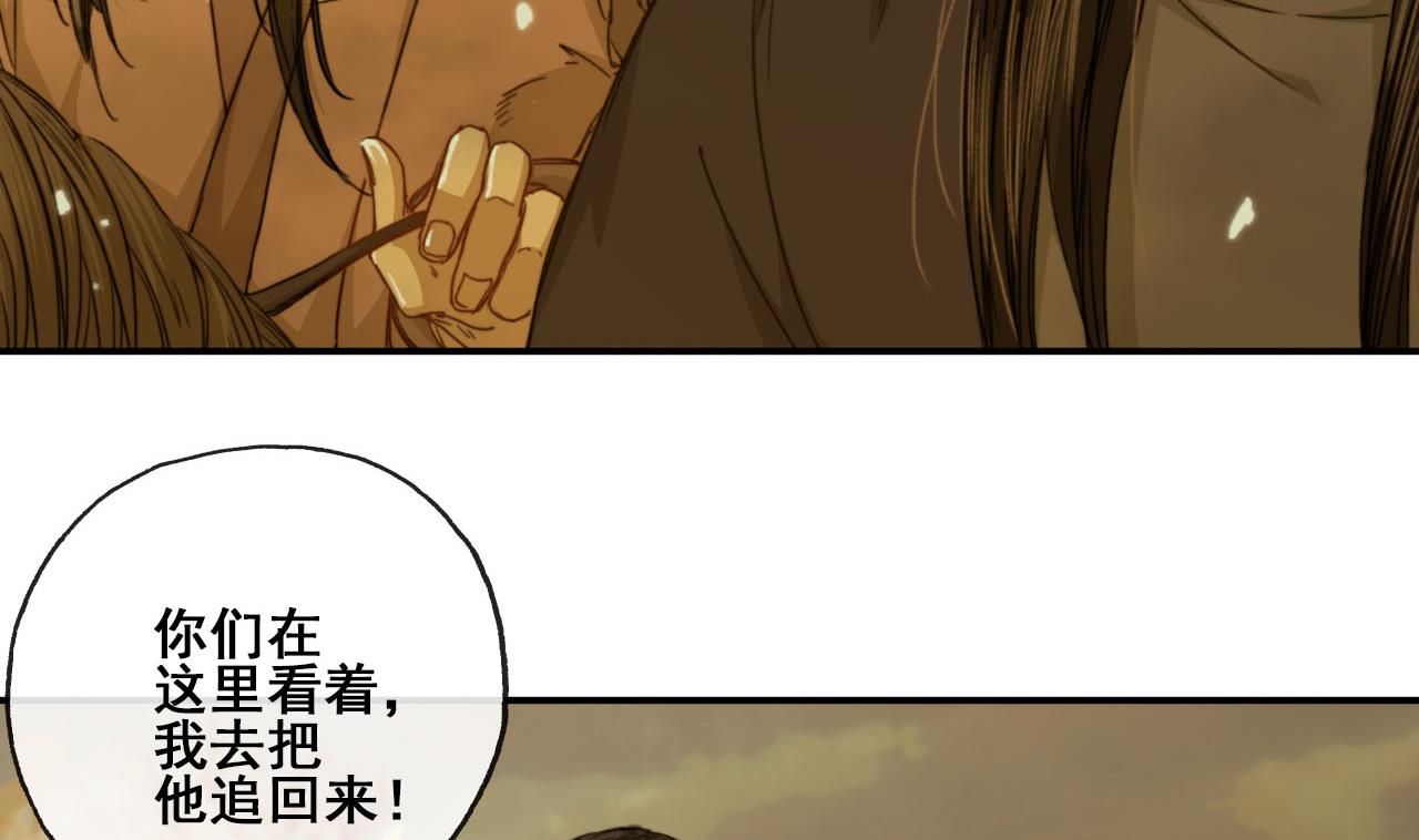 第47话 小铁的误会-第47话