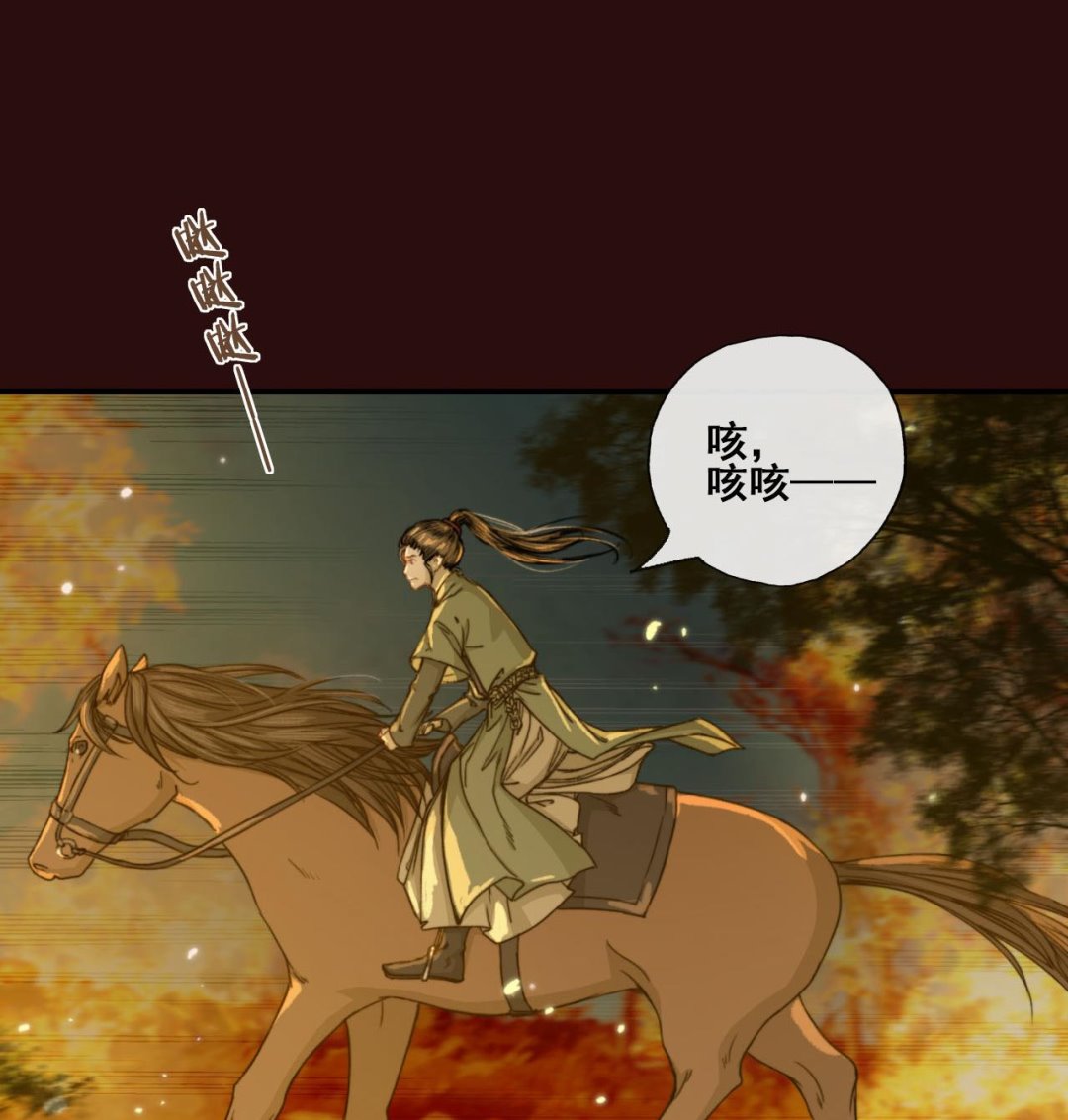 第47话 小铁的误会-第47话