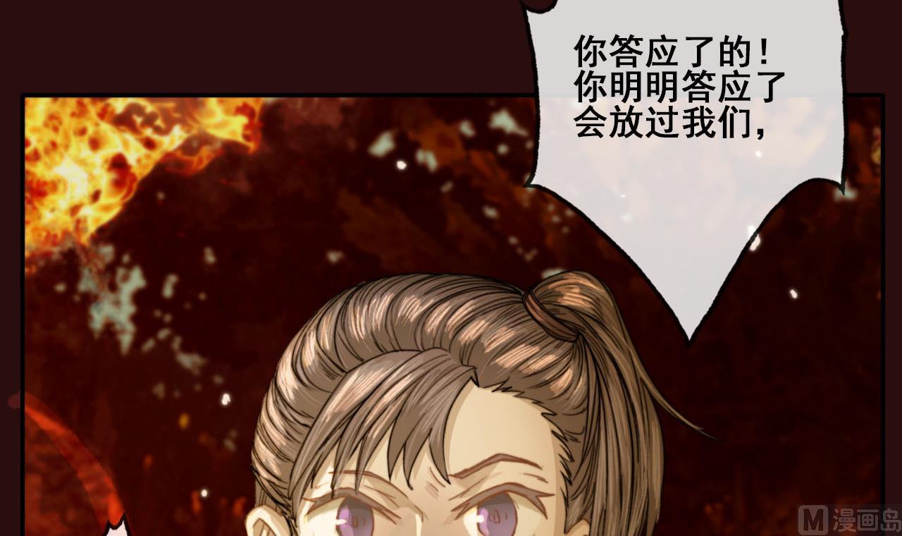 第47话 小铁的误会-第47话