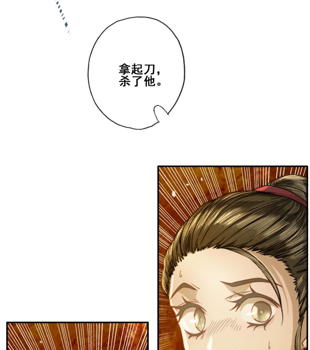 第47话 小铁的误会-第47话