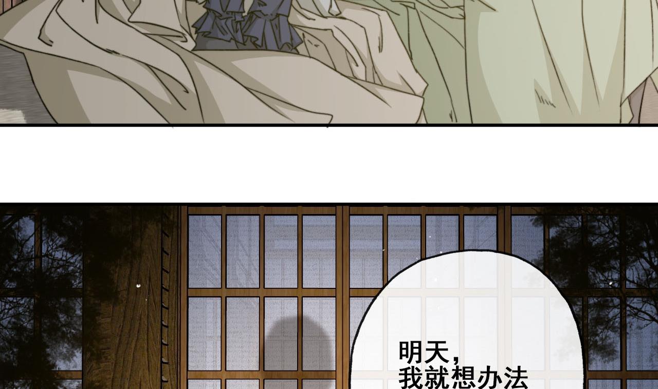 第49话 长恭醉酒-第49话