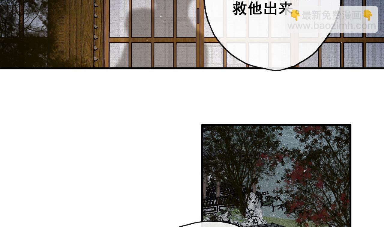 第49话 长恭醉酒-第49话