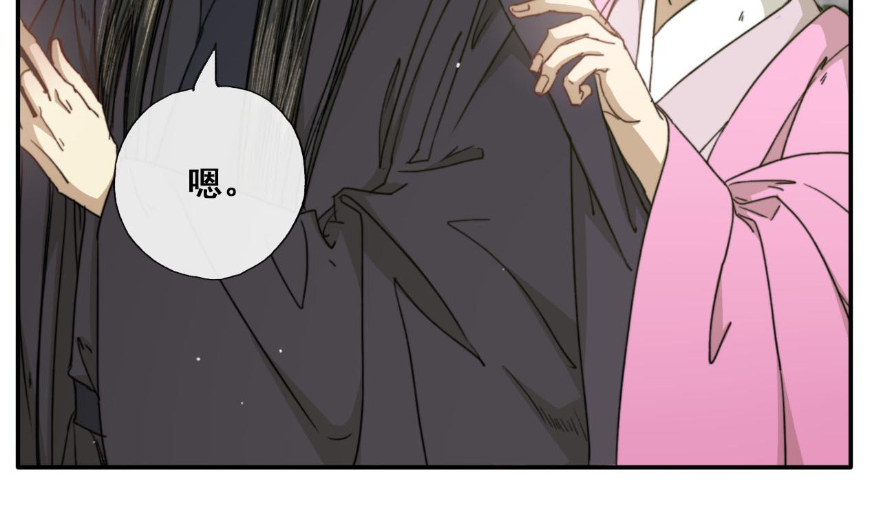 第49话 长恭醉酒-第49话