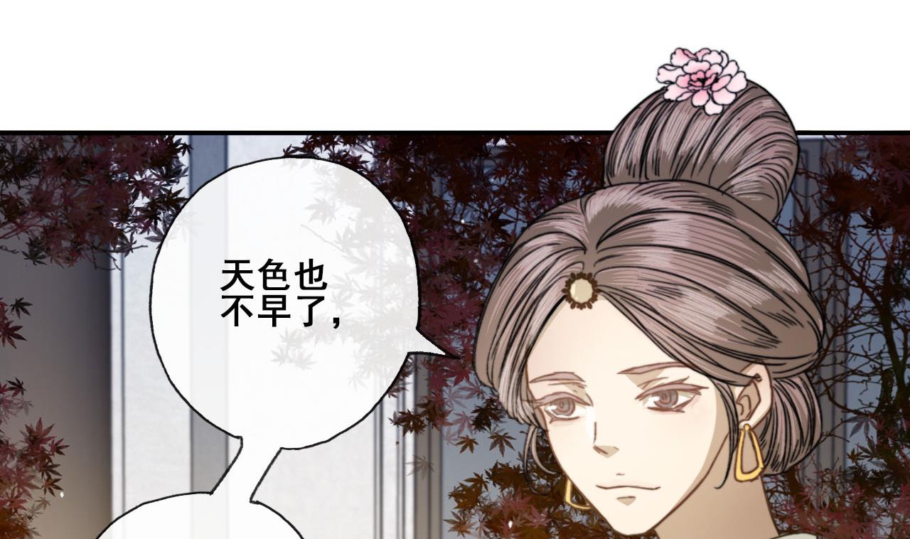 第49话 长恭醉酒-第49话