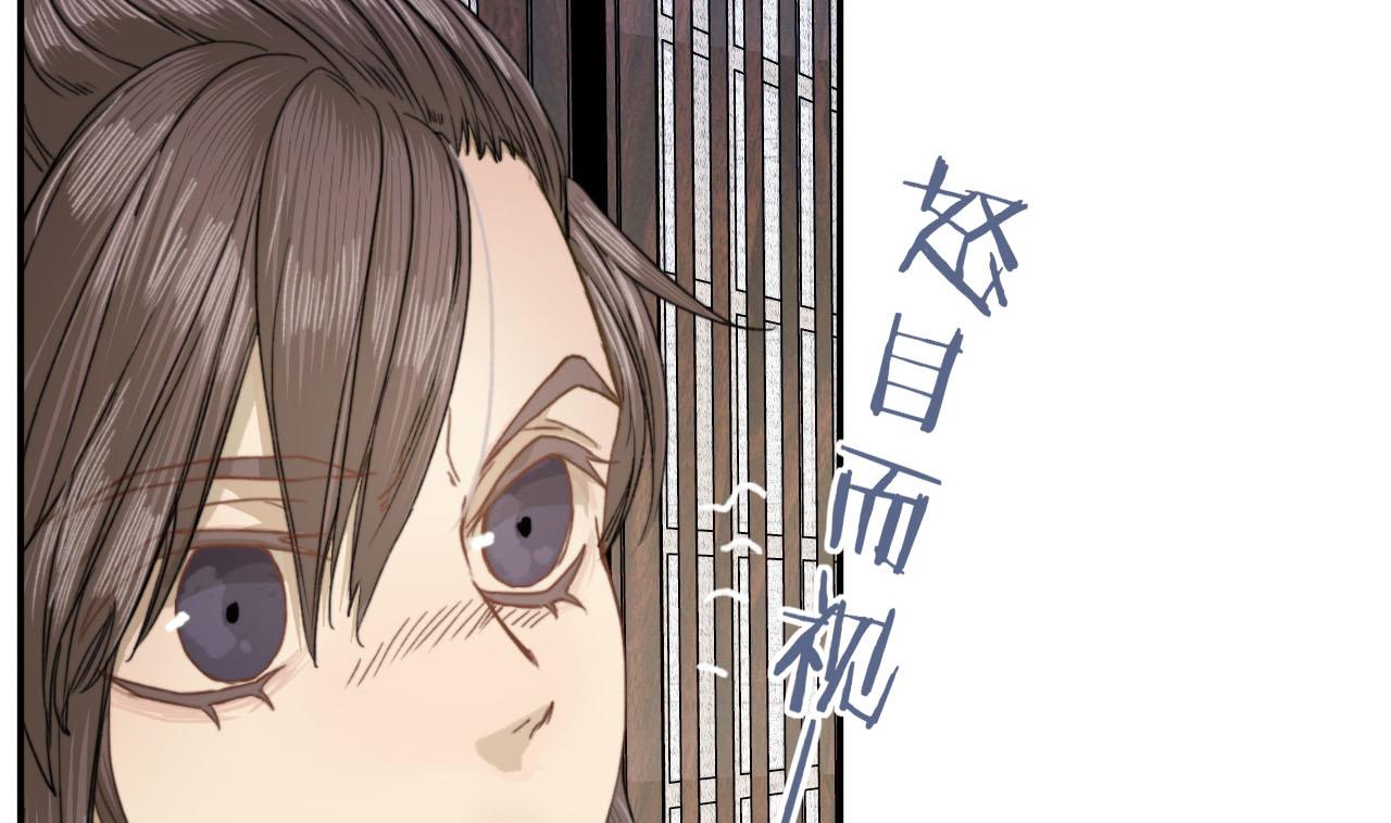 第49话 长恭醉酒-第49话