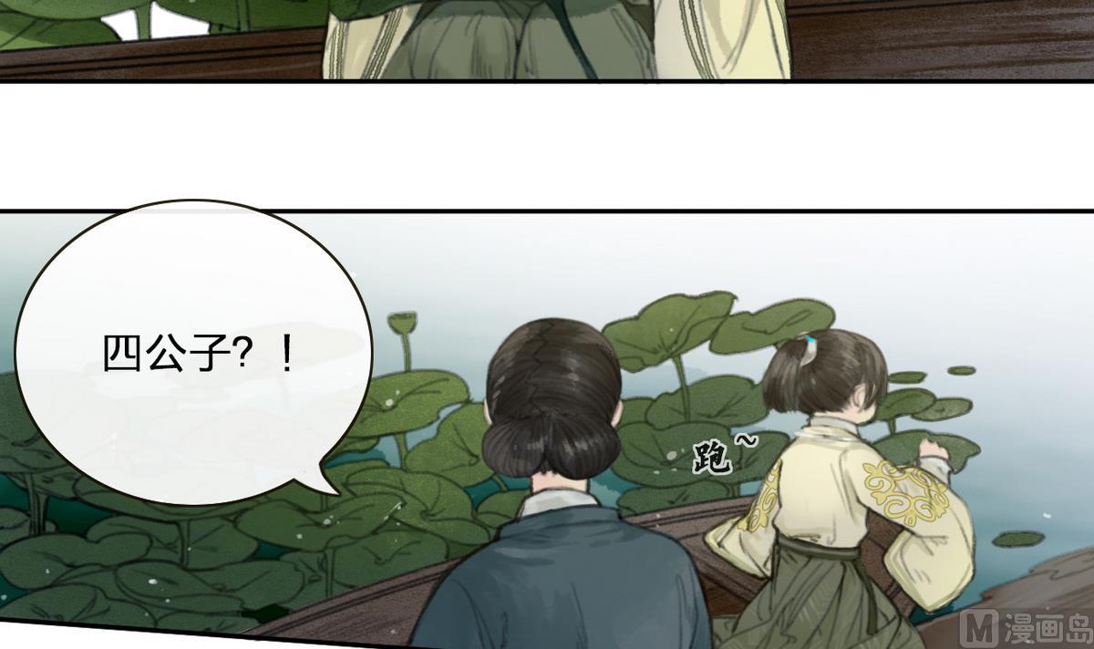 第7话 命运的相遇-第7话