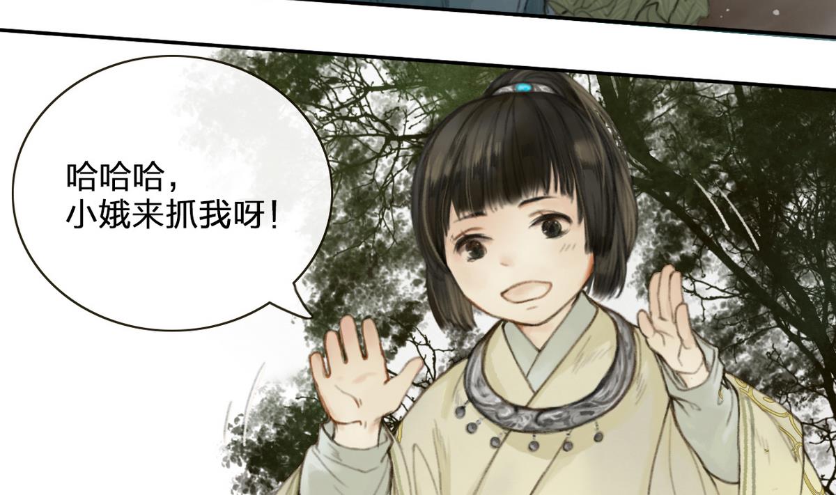 第7话 命运的相遇-第7话