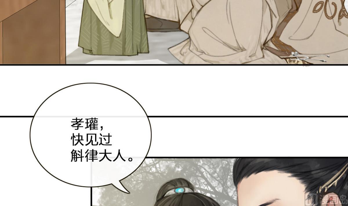 第7话 命运的相遇-第7话