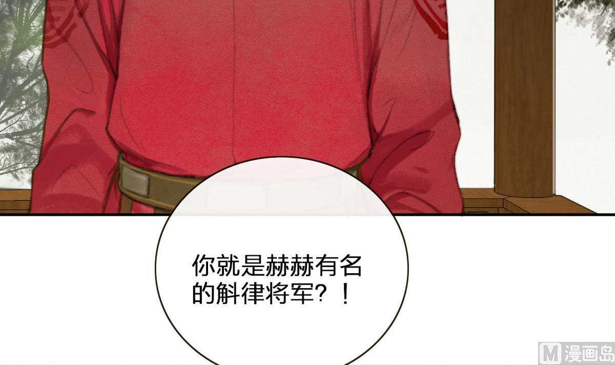 第7话 命运的相遇-第7话