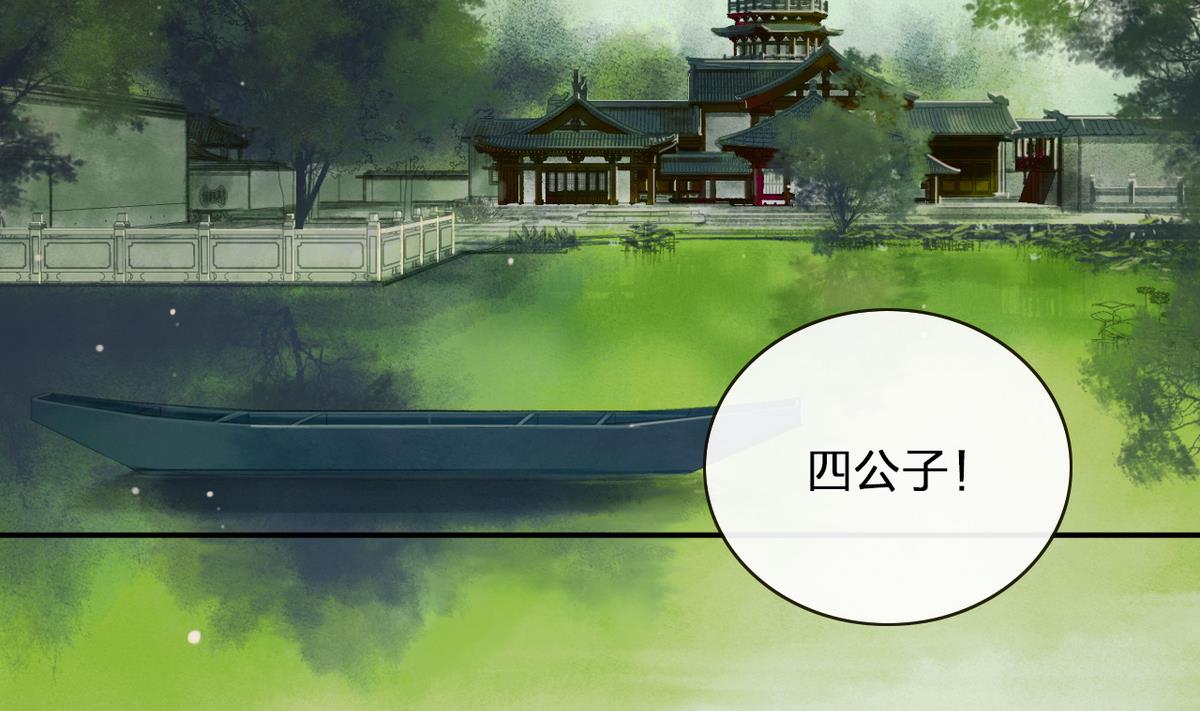 第7话 命运的相遇-第7话