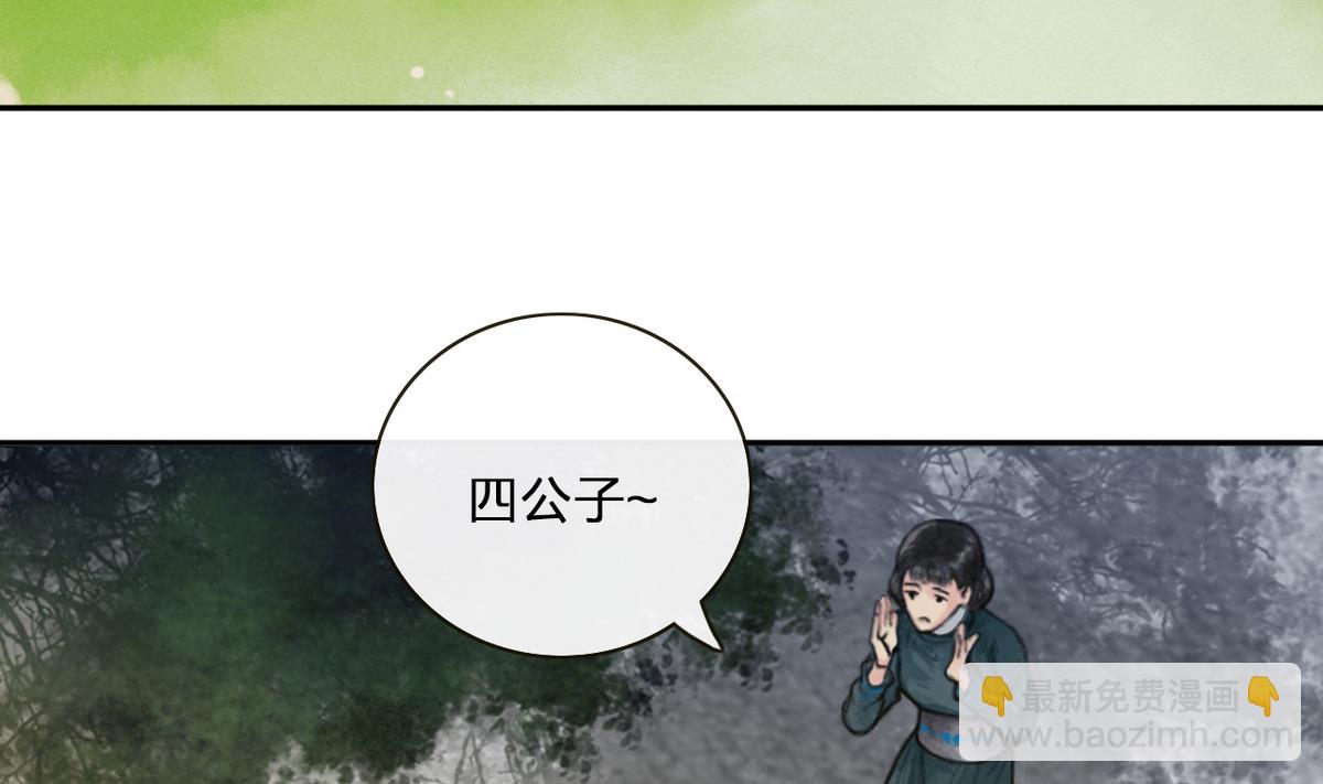 第7话 命运的相遇-第7话