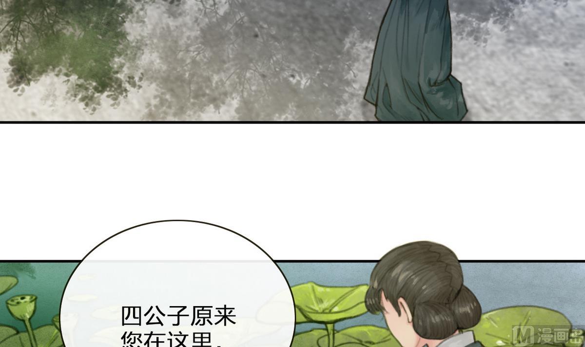第7话 命运的相遇-第7话