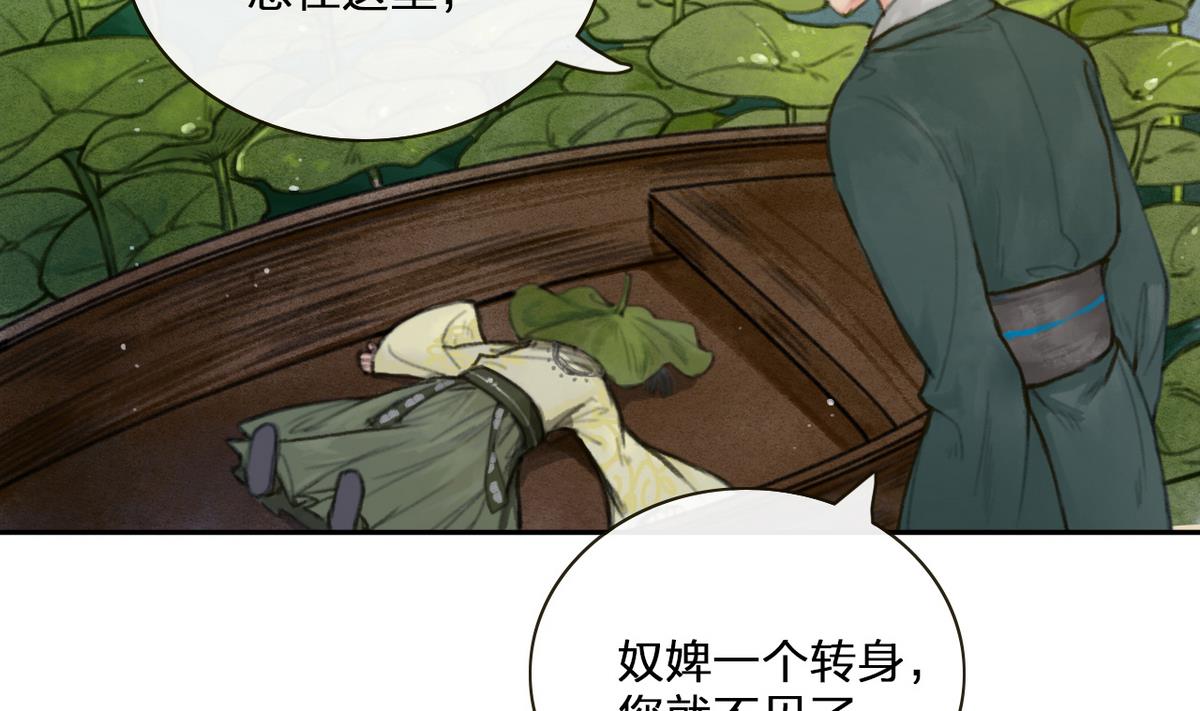 第7话 命运的相遇-第7话