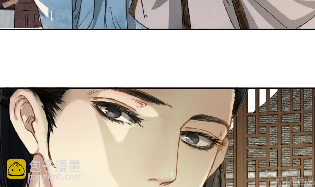 第9话 高澄的意图-第9话