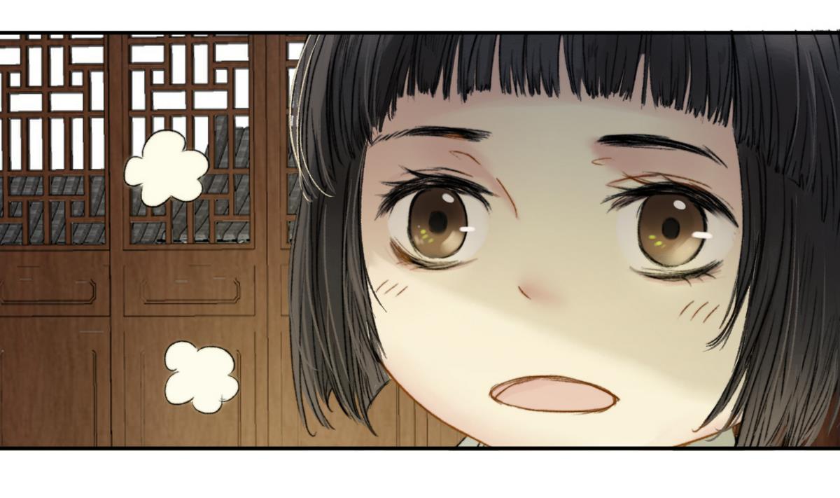 第9话 高澄的意图-第9话