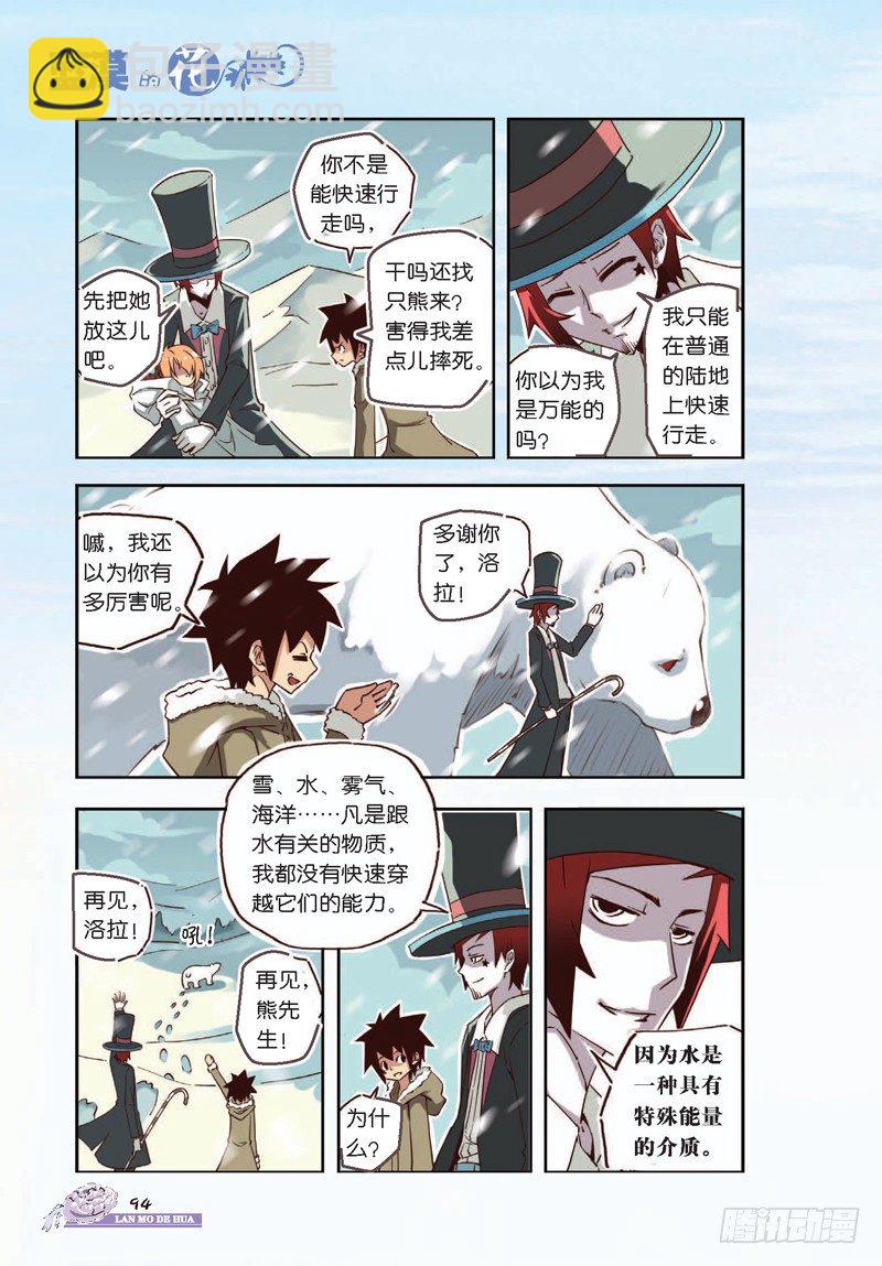 第11话-第11话