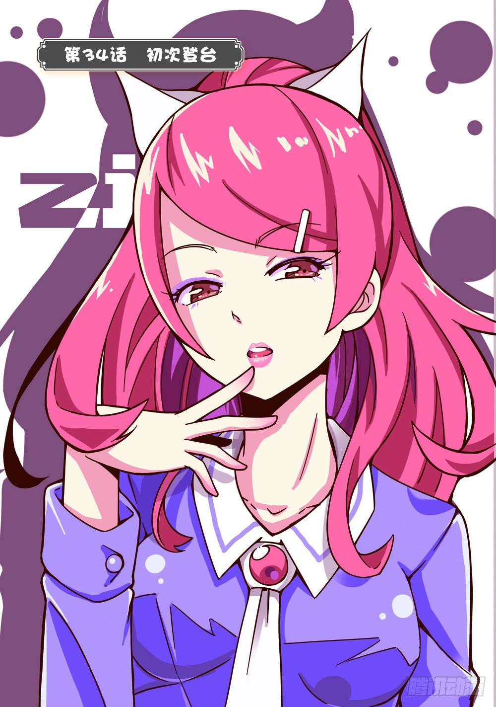 第100话-第97话