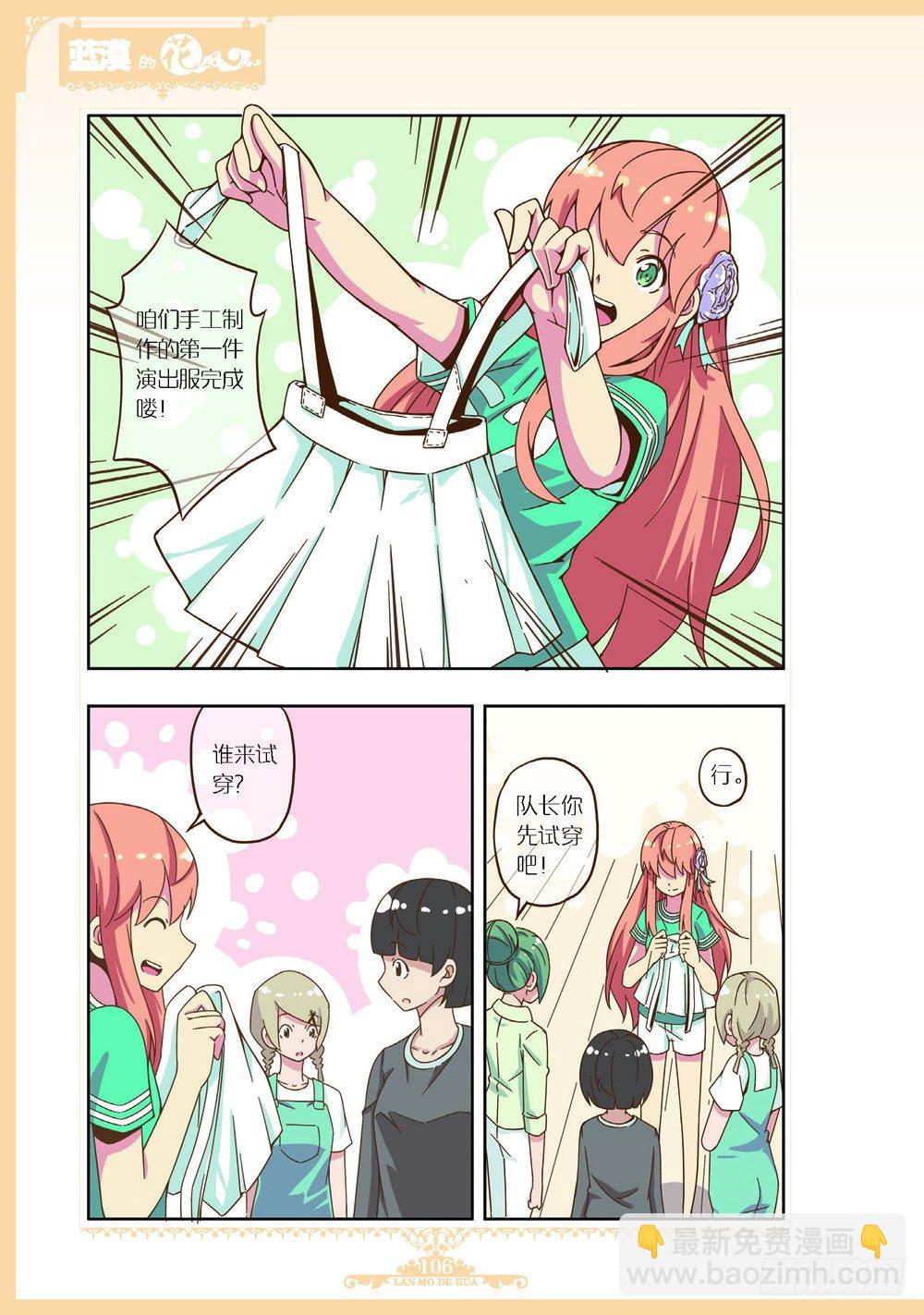 第100话-第97话