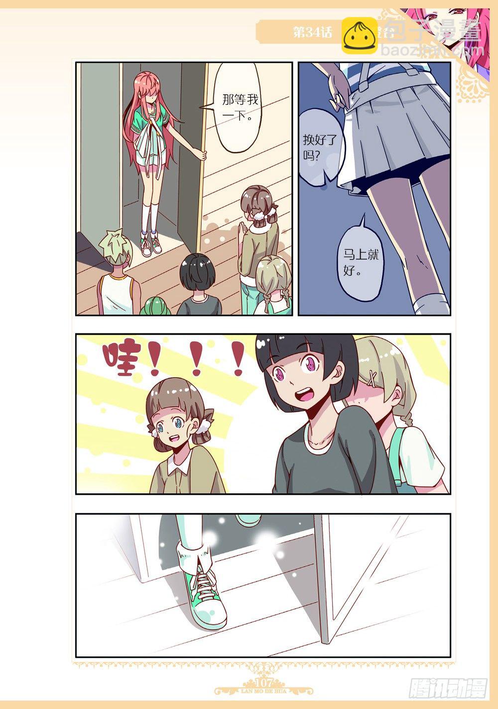 第100话-第97话
