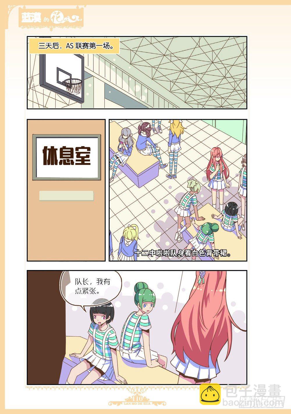 第100话-第97话