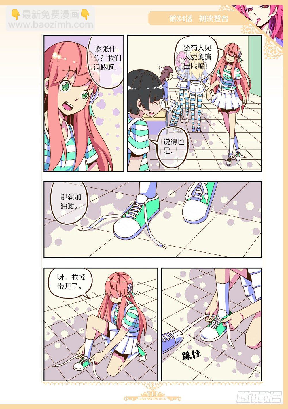 第100话-第97话