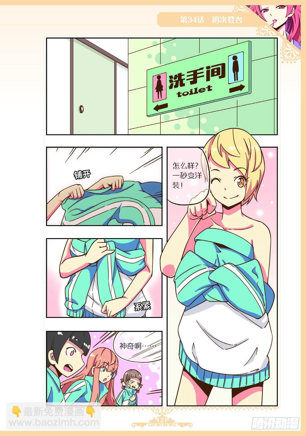 第102话-第99话