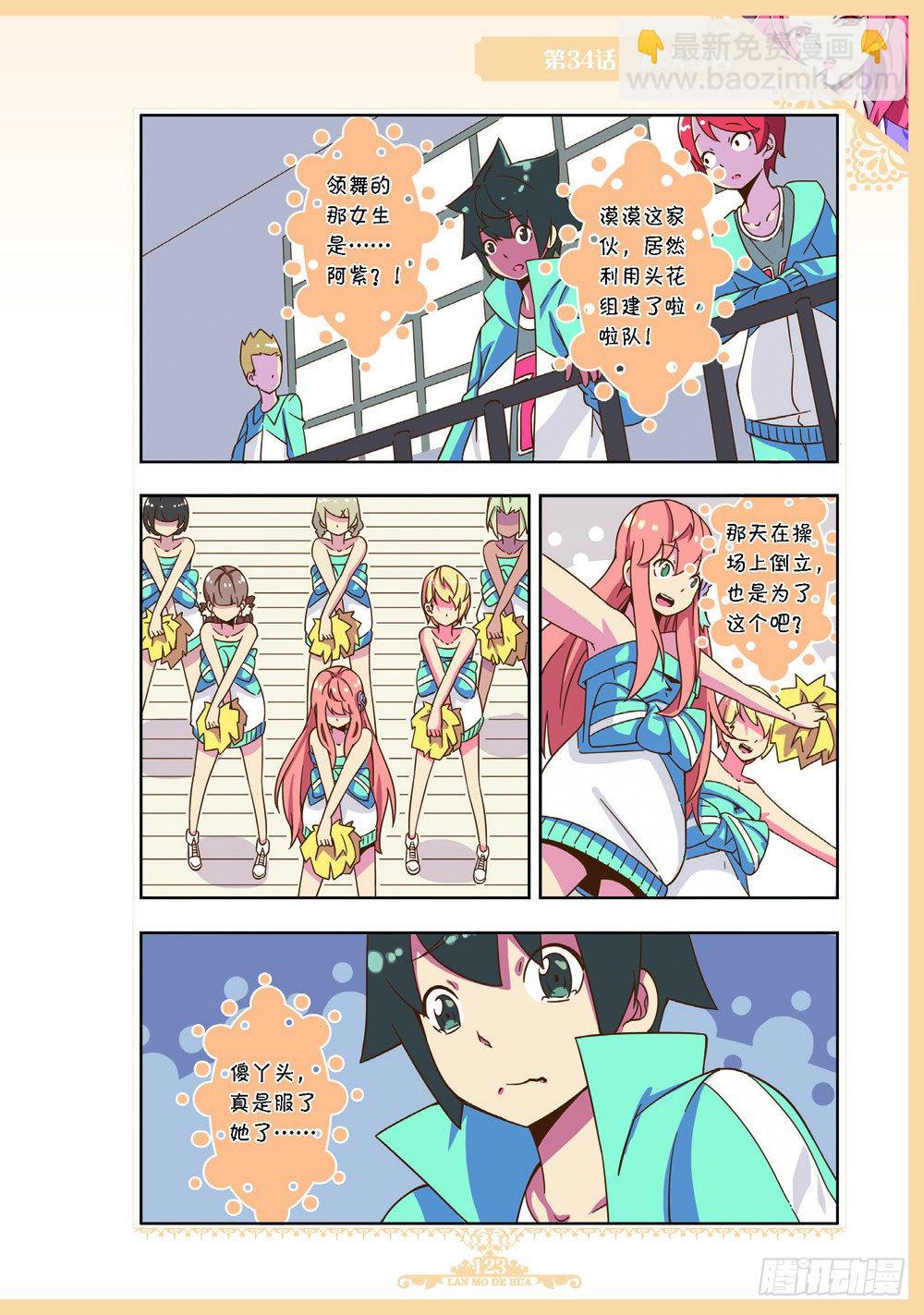 第102话-第99话