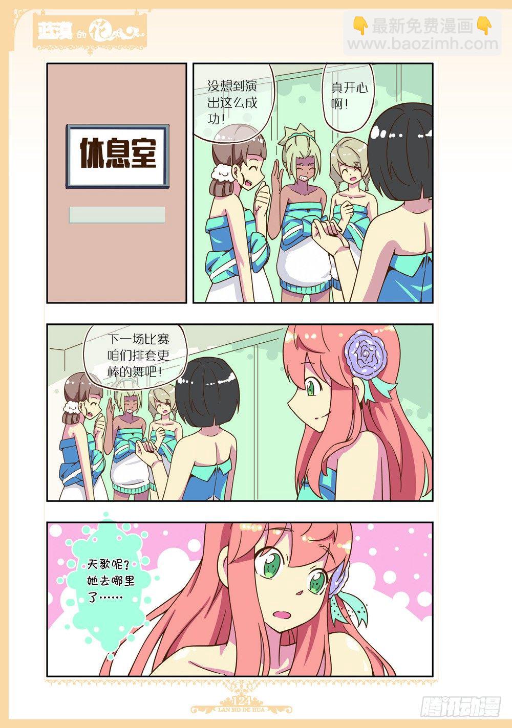 第102话-第99话