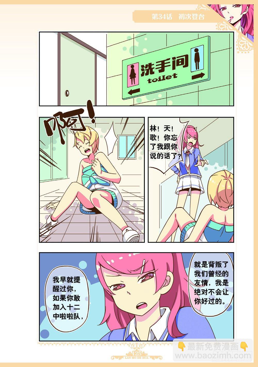 第102话-第99话