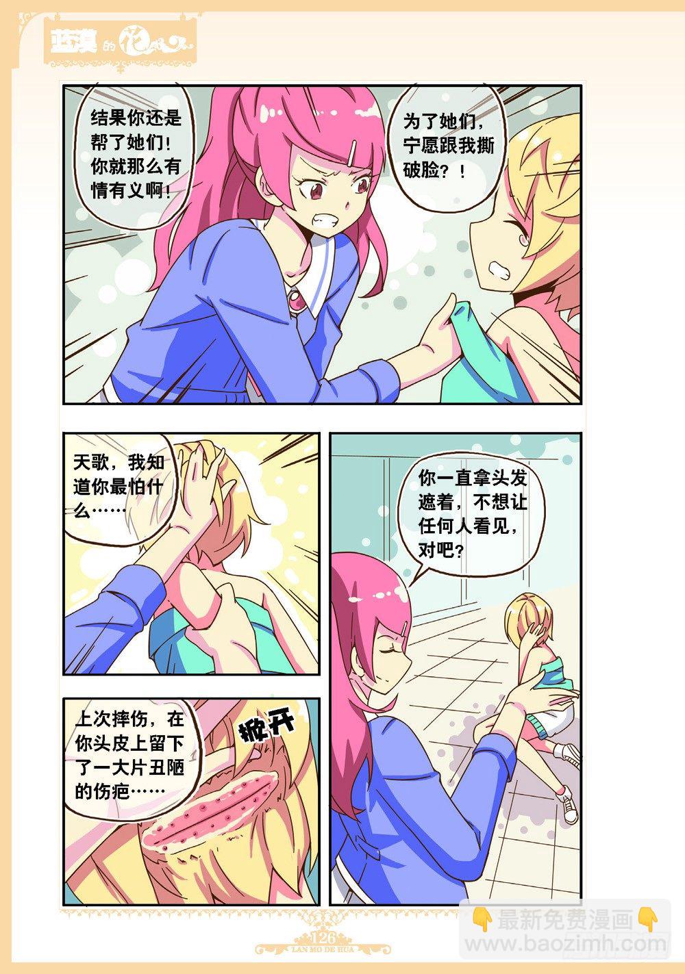 第102话-第99话