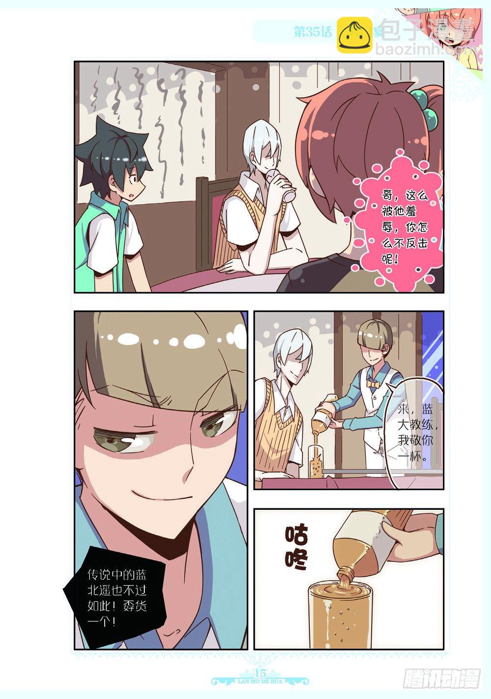 第103话-第101话